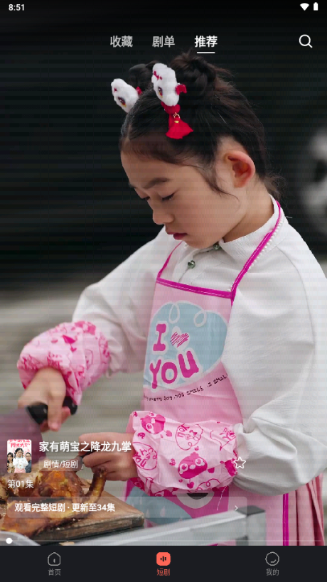 appѰv1.3.7׿ͼ2
