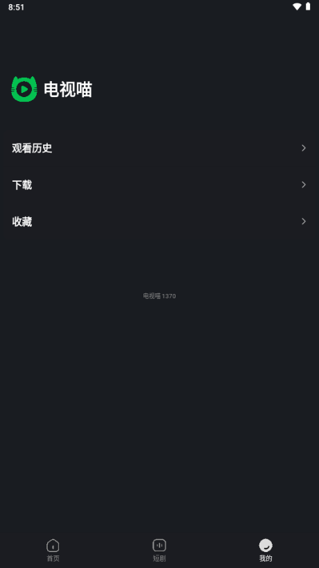 appѰv1.3.7׿ͼ1