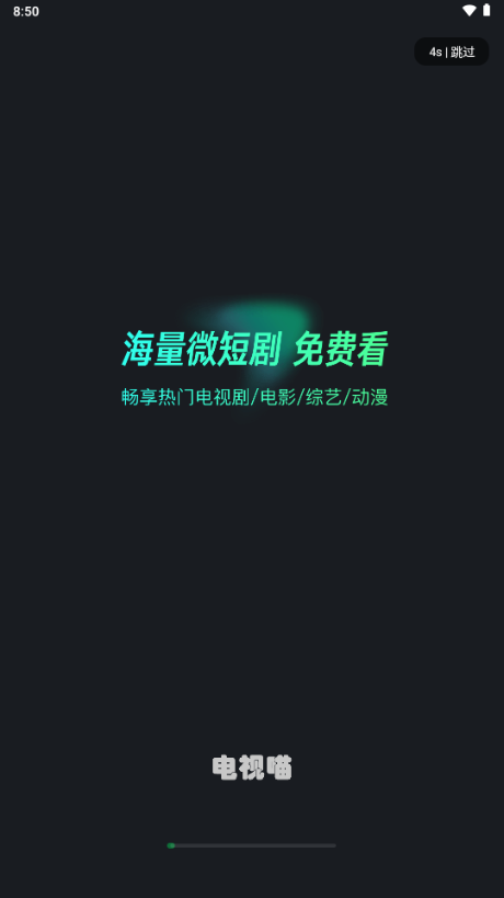 appѰv1.3.7׿ͼ0