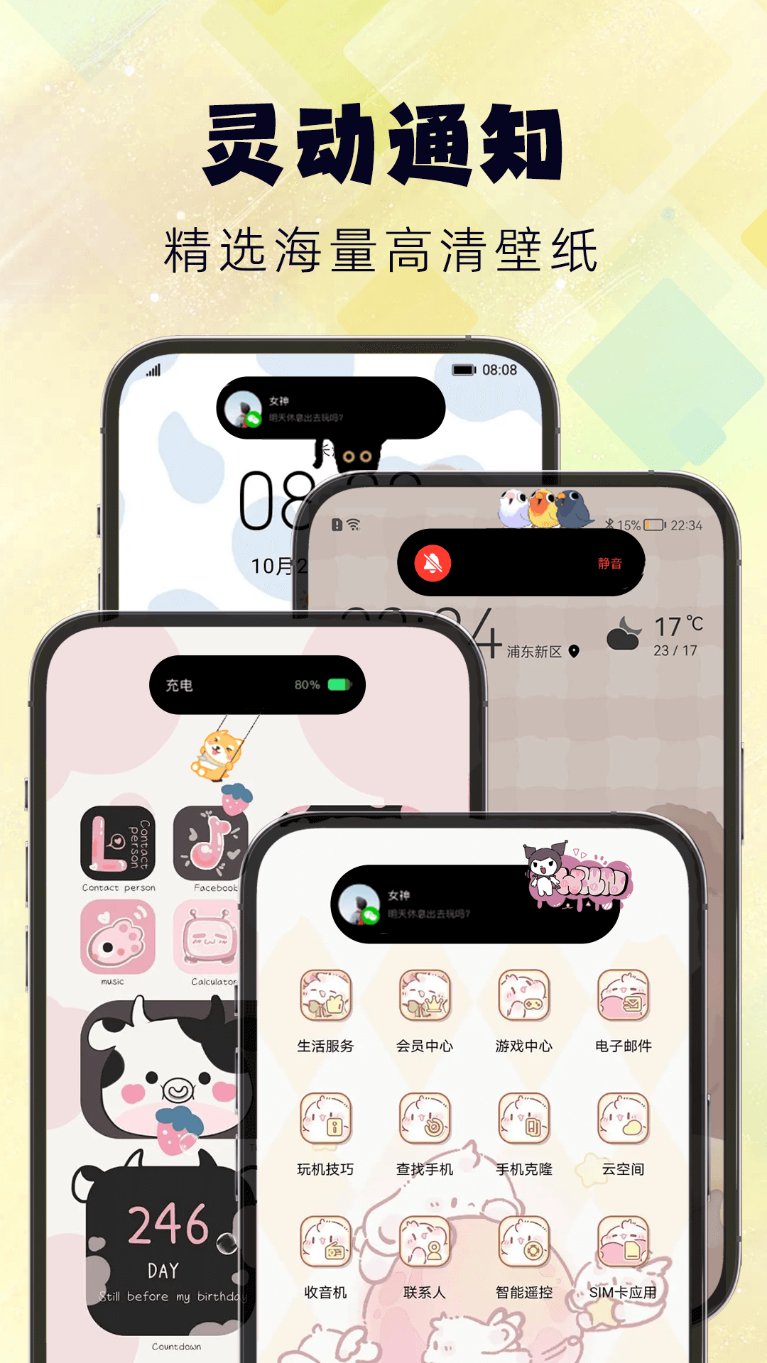 鶯appѰv1.2.5׿ͼ1