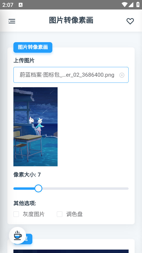 ׿⹤ֻappv0.0.1-beta.12°ͼ1