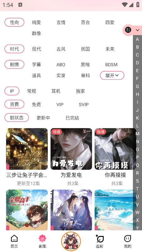 ֿFM(ԭFM)v3.3.9°ͼ3