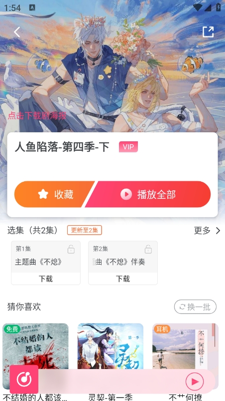ֿFM(ԭFM)v3.3.9°ͼ0