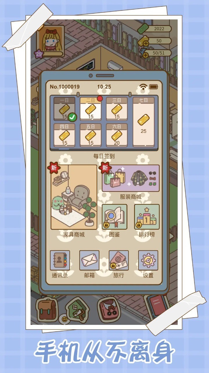 빤v1.0.0׿ͼ1