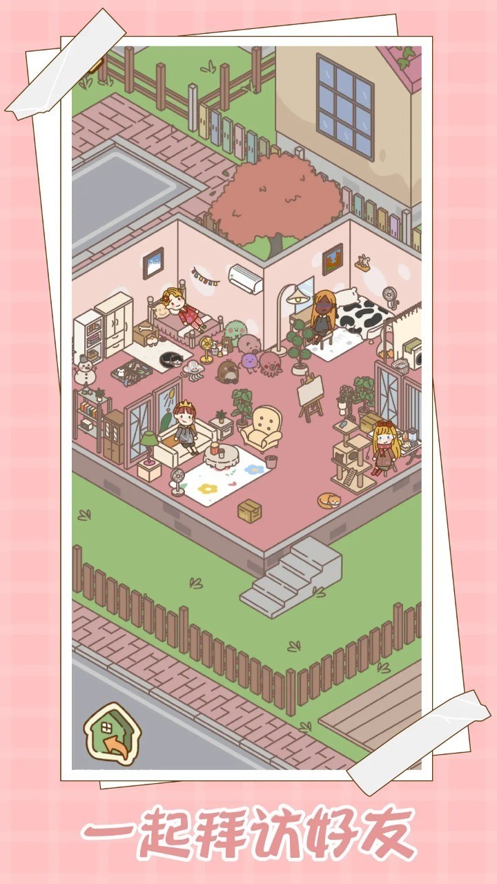 빤