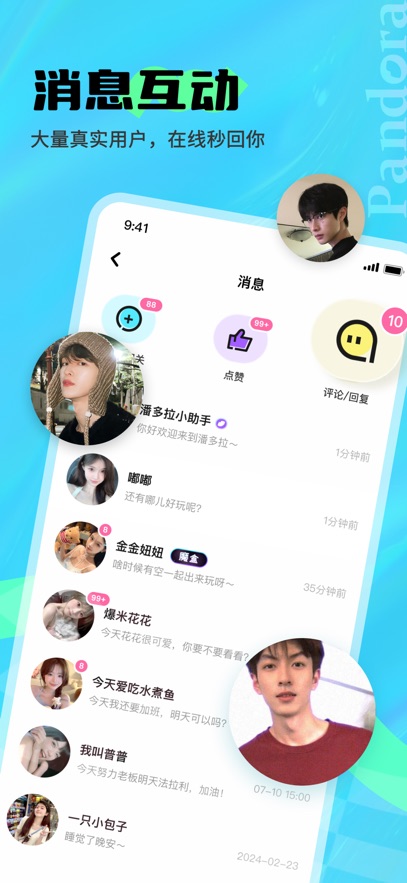 ˶appv3.0.14ٷͼ3