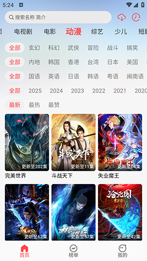 ӰѰappv2.1.0ٷͼ0