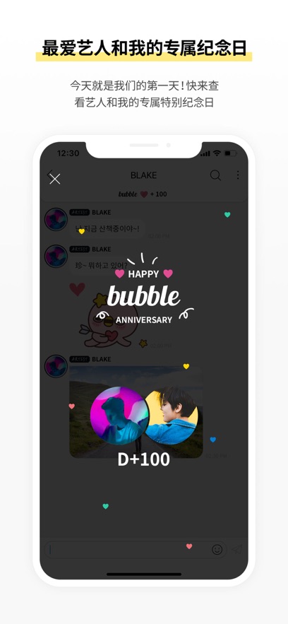 bubble for ACTORSٷappv1.2.13׿ͼ1