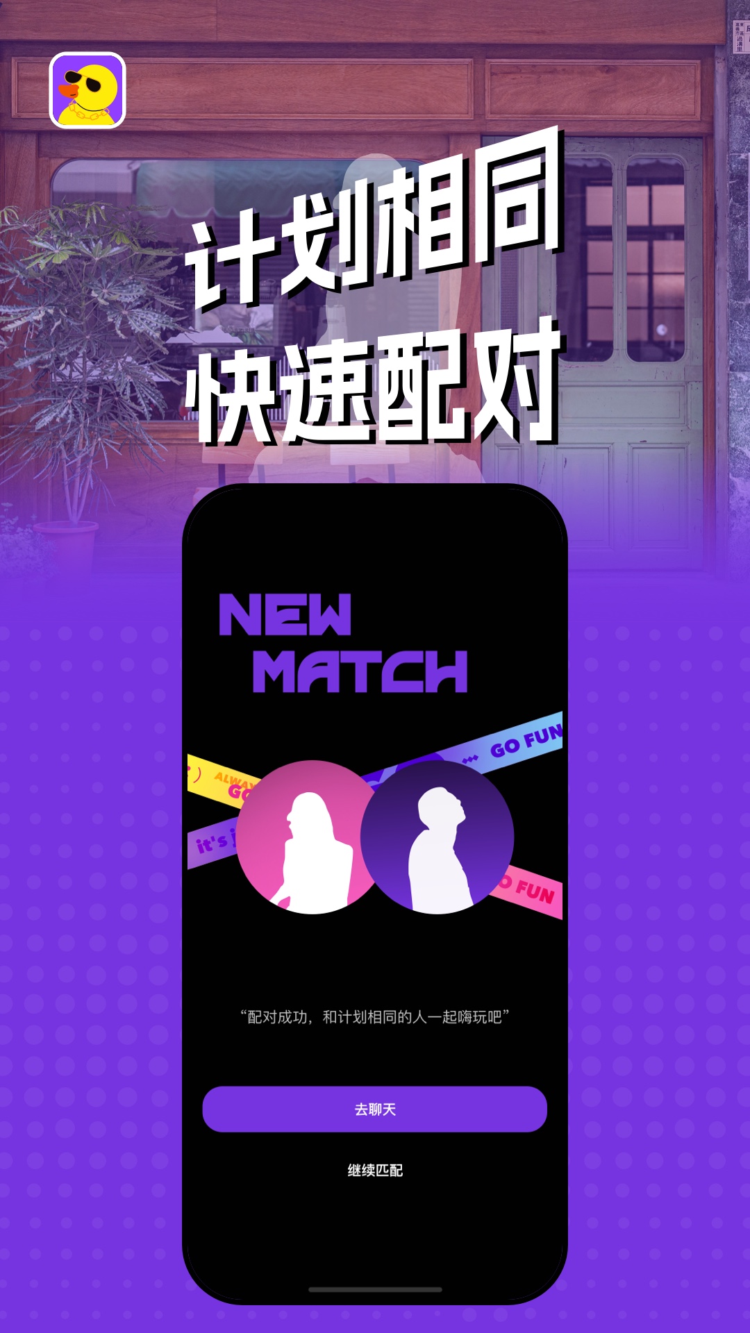 Ѽappv1.1.8ٷͼ0