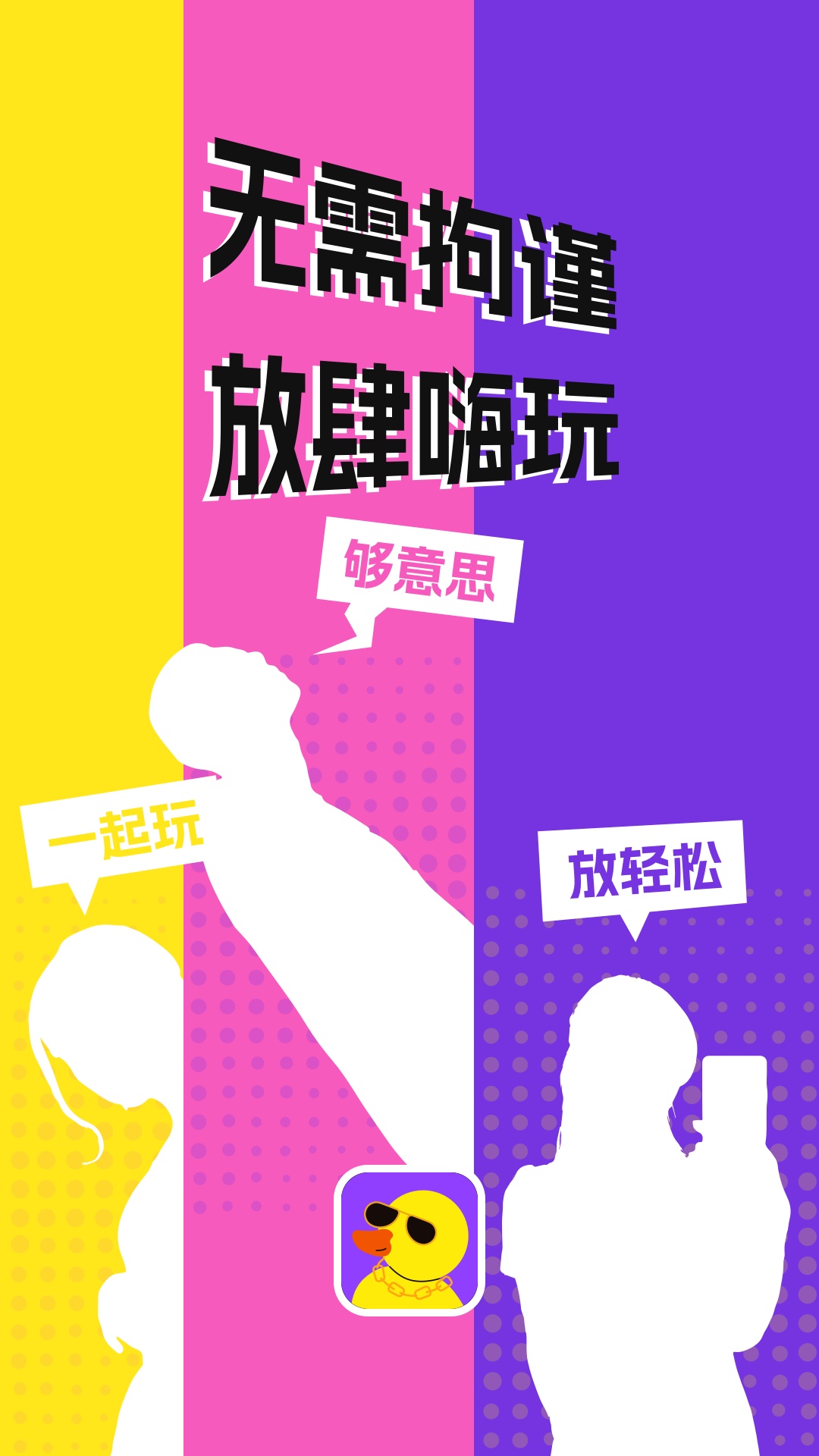 Ѽappv1.1.8ٷͼ1