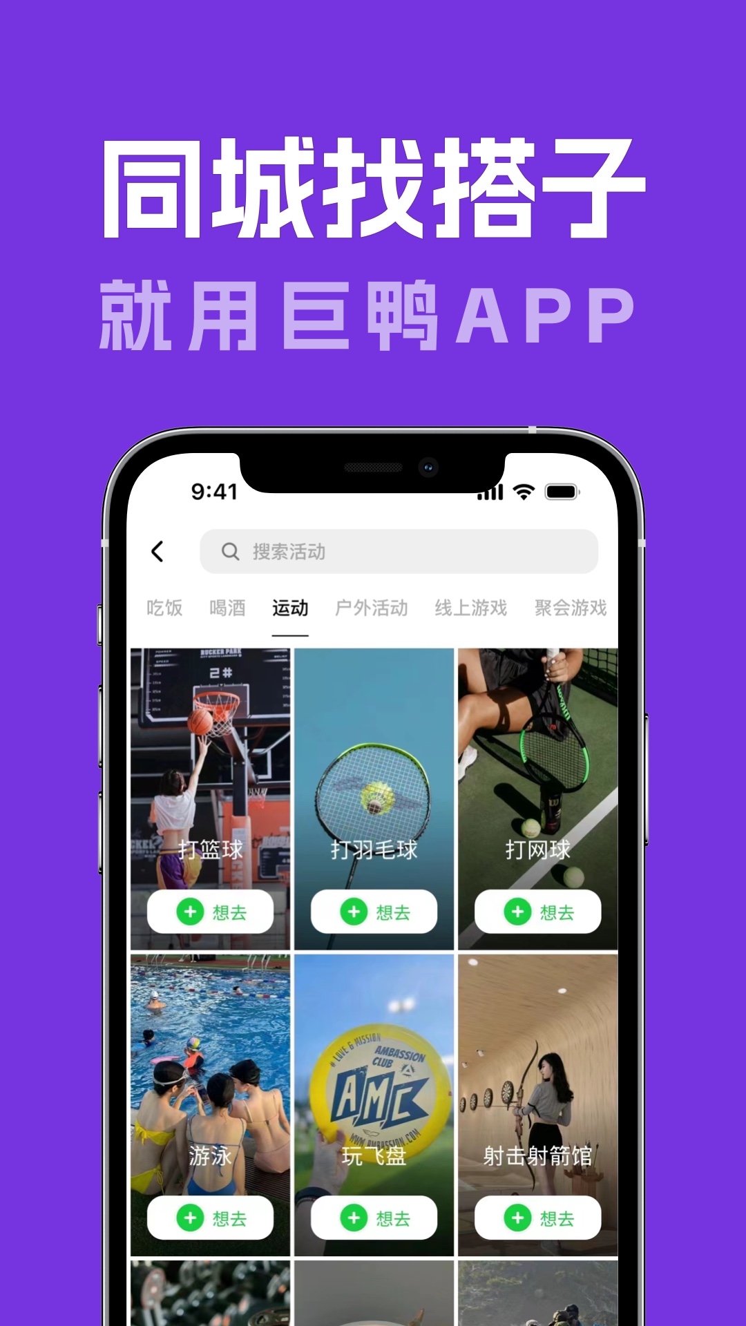 Ѽapp