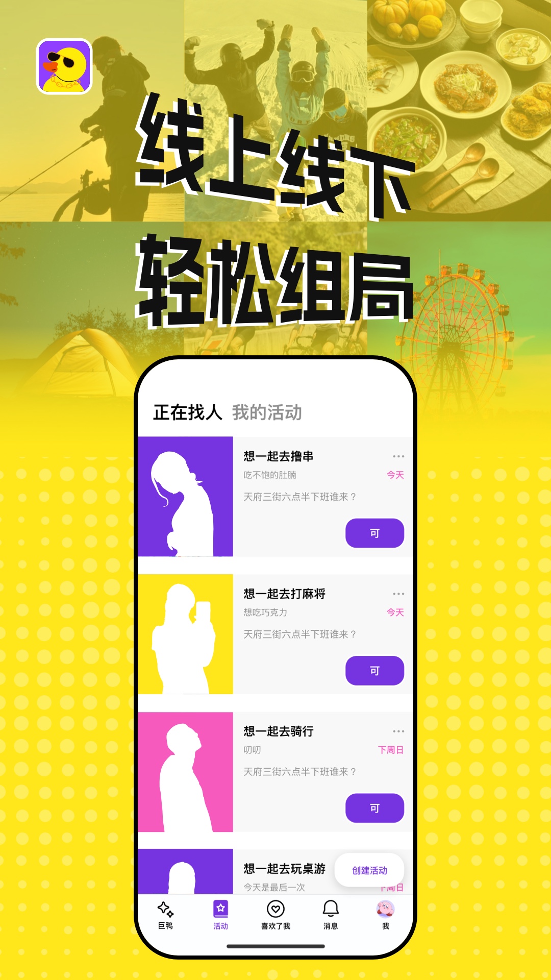 Ѽappv1.1.8ٷͼ2