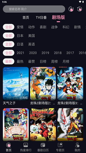 WinTerappv1.1.0Ѱͼ0