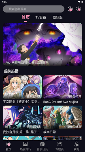 WinTerappv1.1.0Ѱͼ1