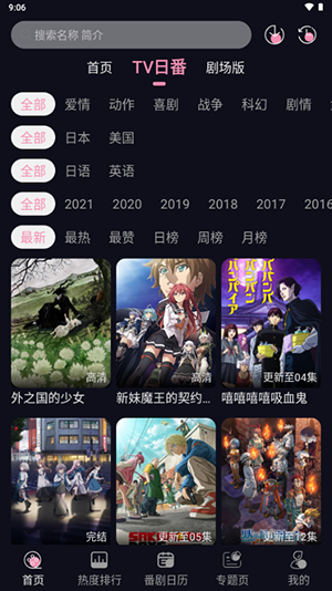 WinTerappv1.1.0Ѱͼ3