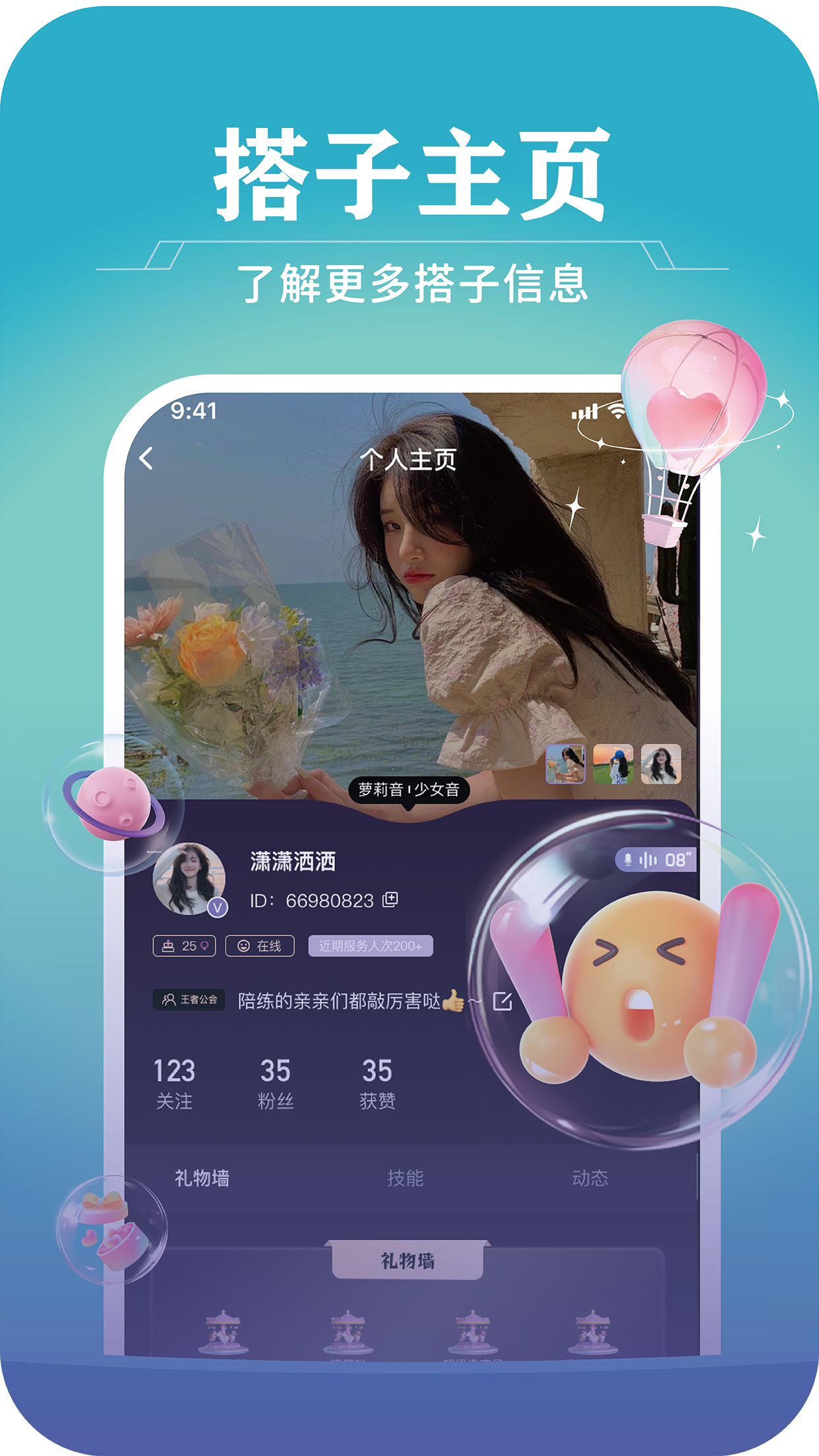 ͷŴappٷv1.2.8°ͼ1