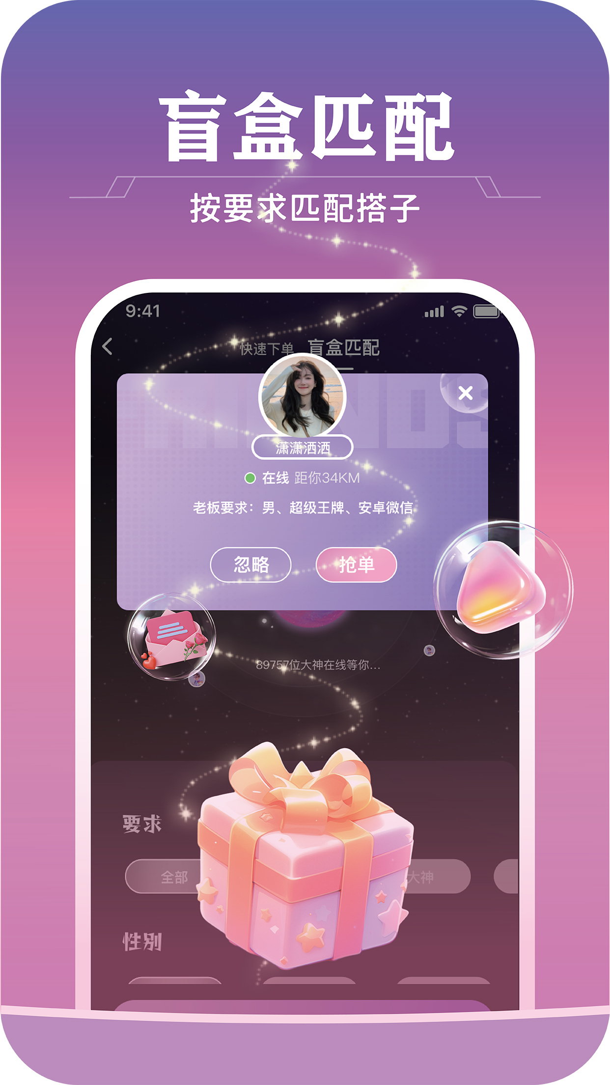 ͷŴappٷv1.2.8°ͼ0