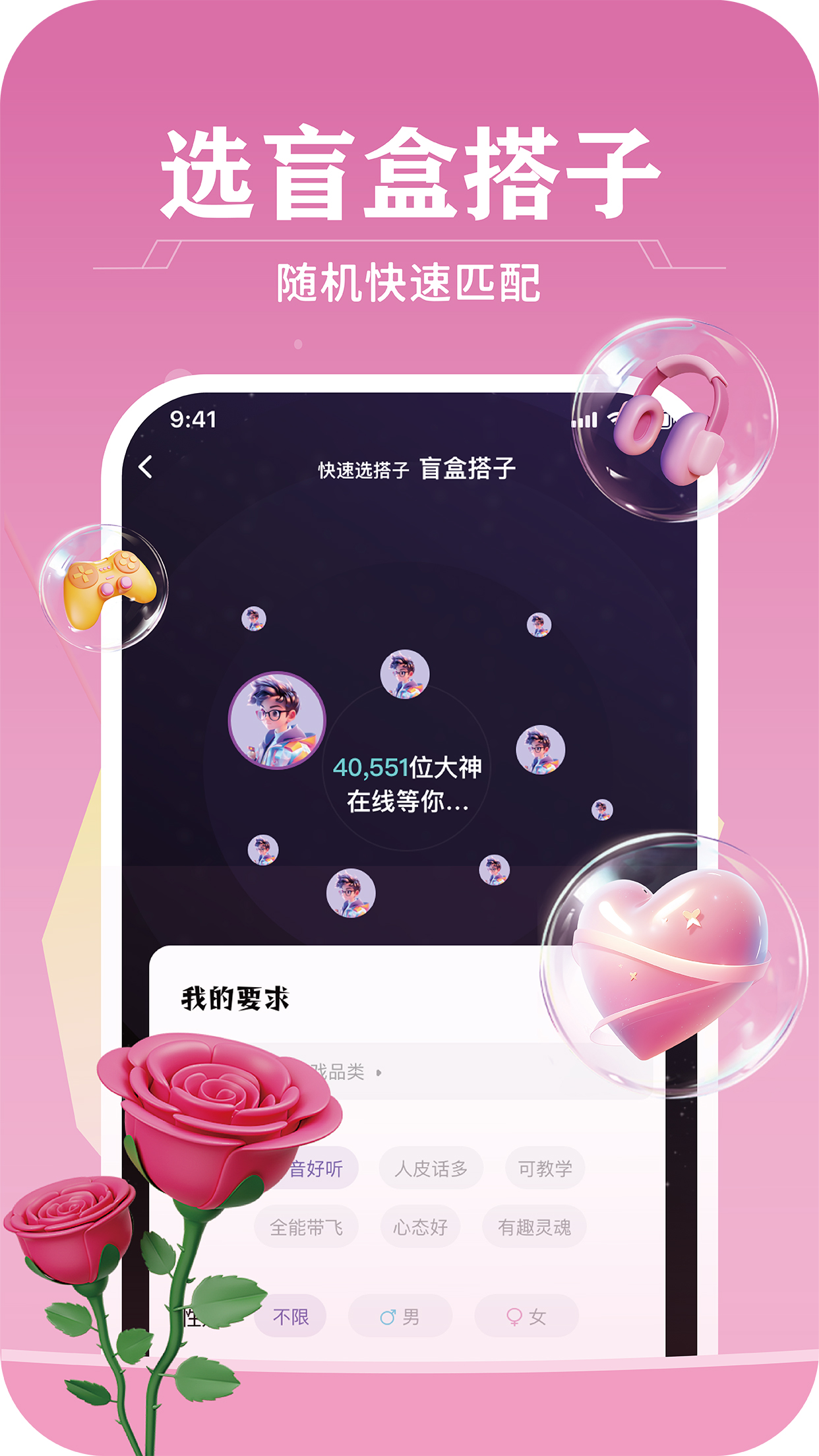 ͷŴappٷv1.2.8°ͼ3