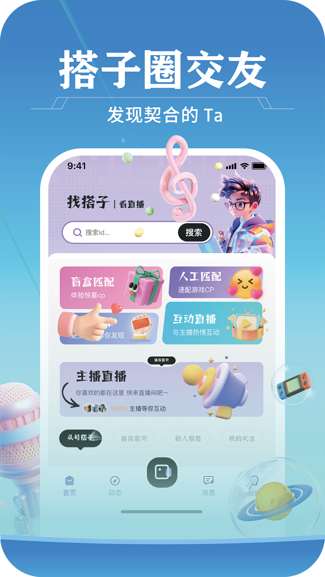 ͷŴappٷ
