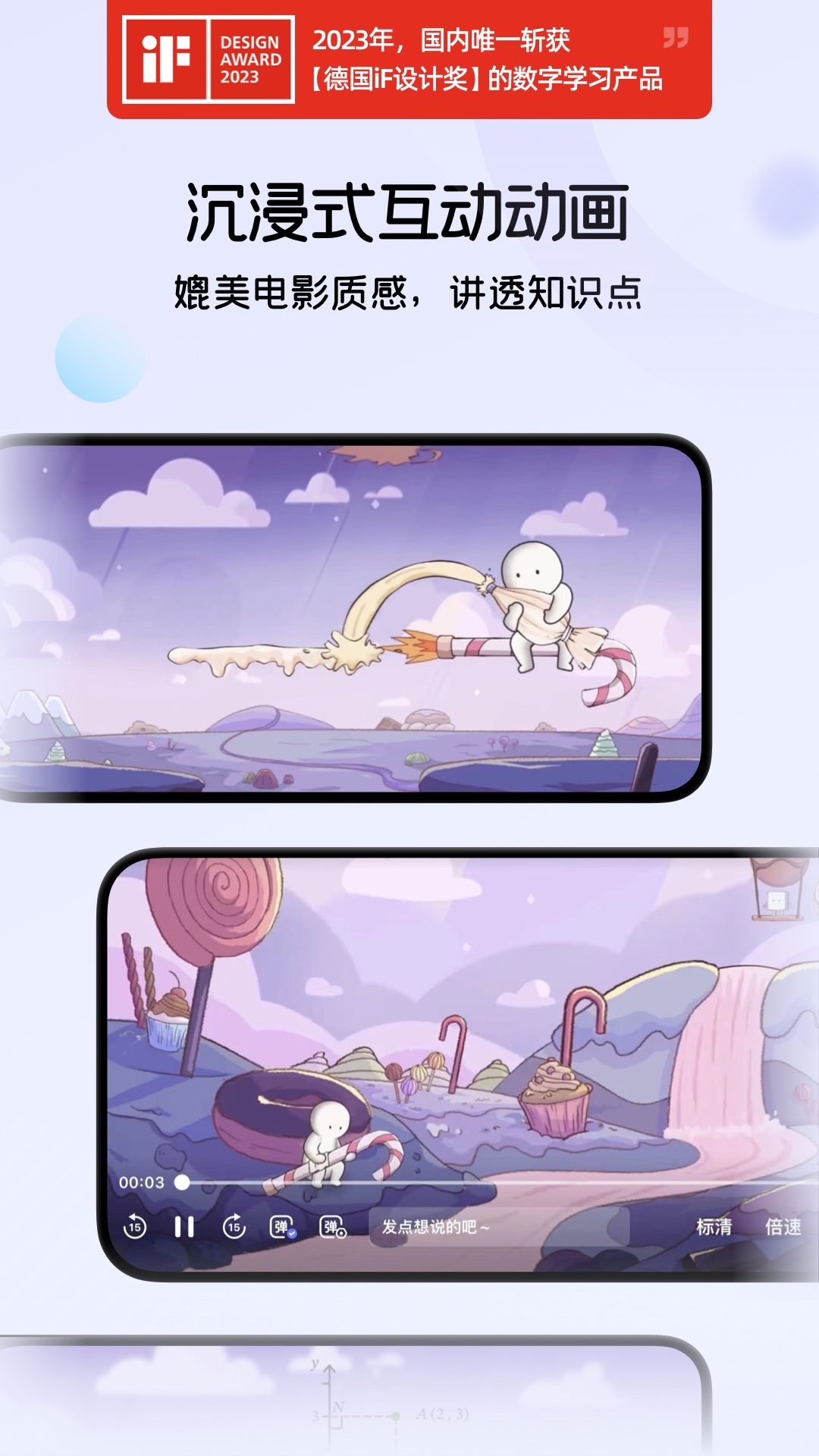AIѧappv5.29.2°ͼ0