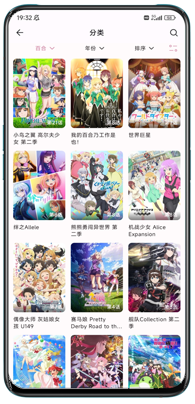 NekoAnimeappv0.5.2޹ͼ2