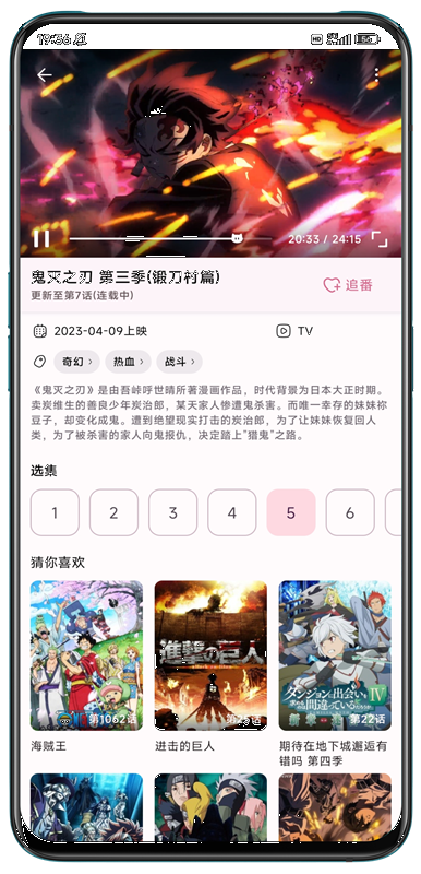 NekoAnimeappv0.5.2޹ͼ0
