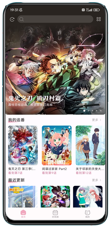 NekoAnimeappv0.5.2޹ͼ4