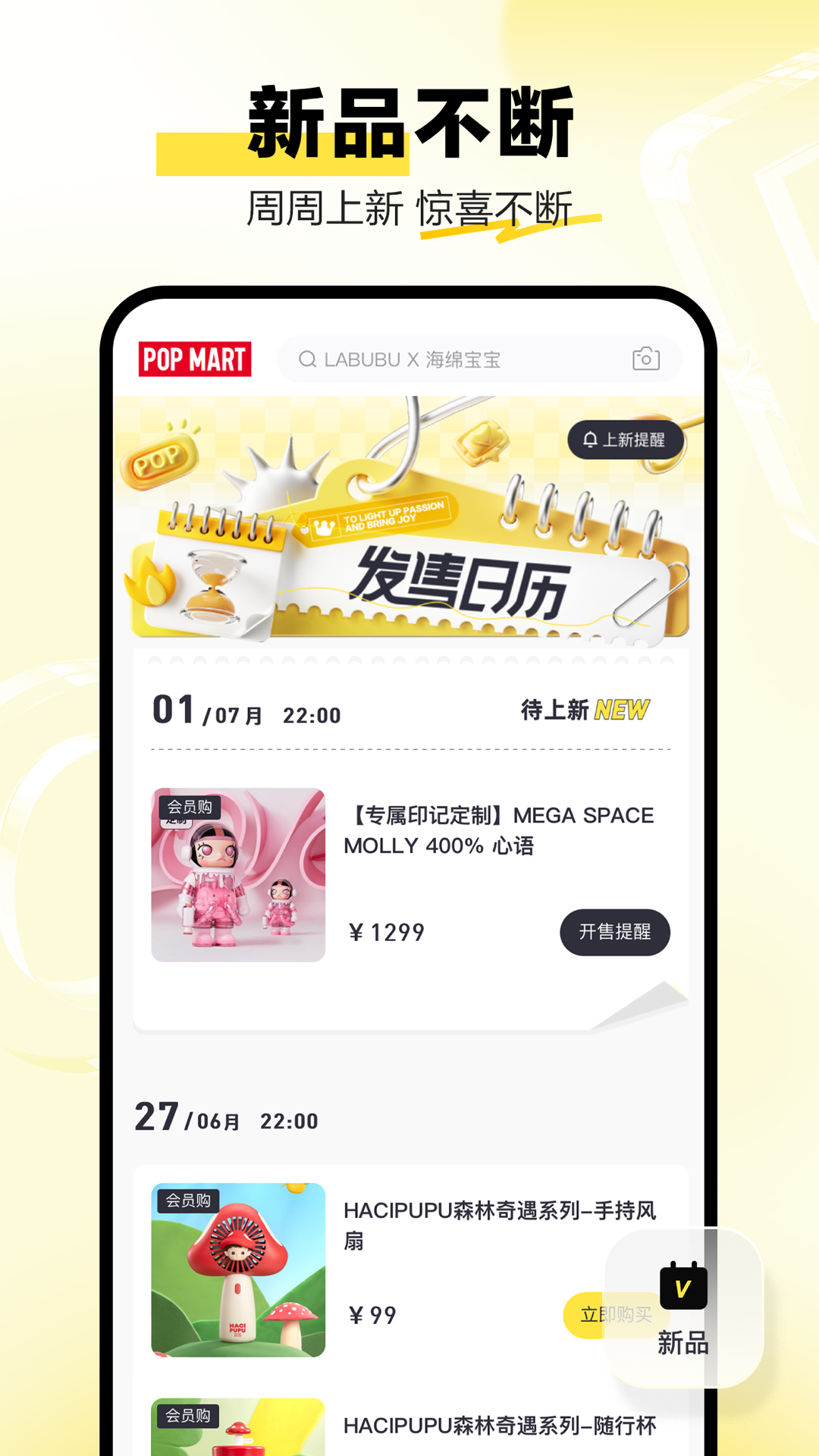 appv3.1.0°ͼ2