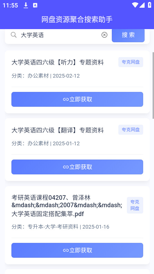Դۺappv1.0.2°ͼ0