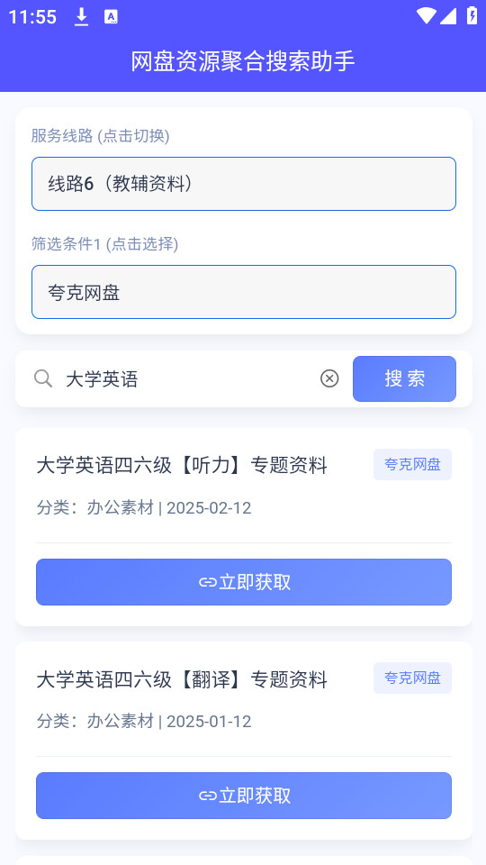 Դۺapp