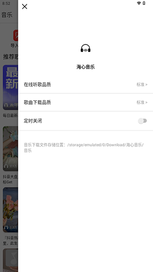 appѰv1.0ٷͼ1