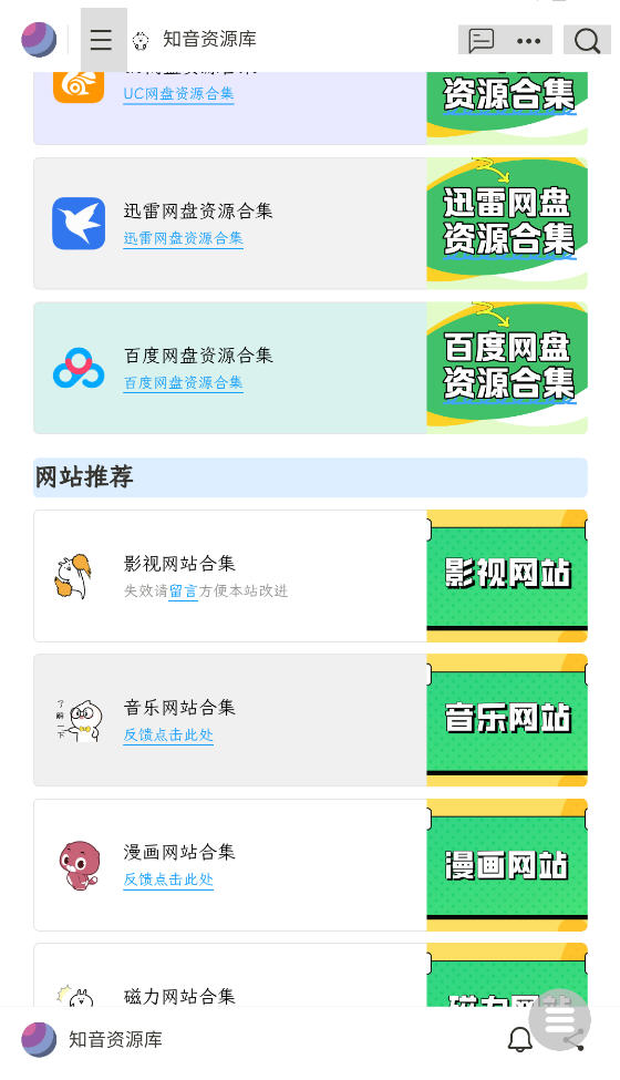֪Դappv1.0׿ͼ1
