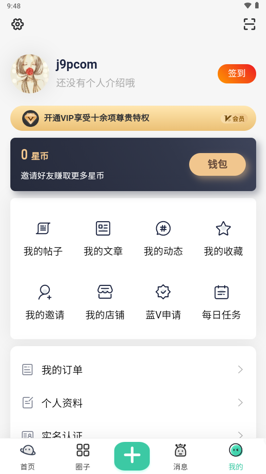 ֮app°v0.0.5.1ٷͼ3