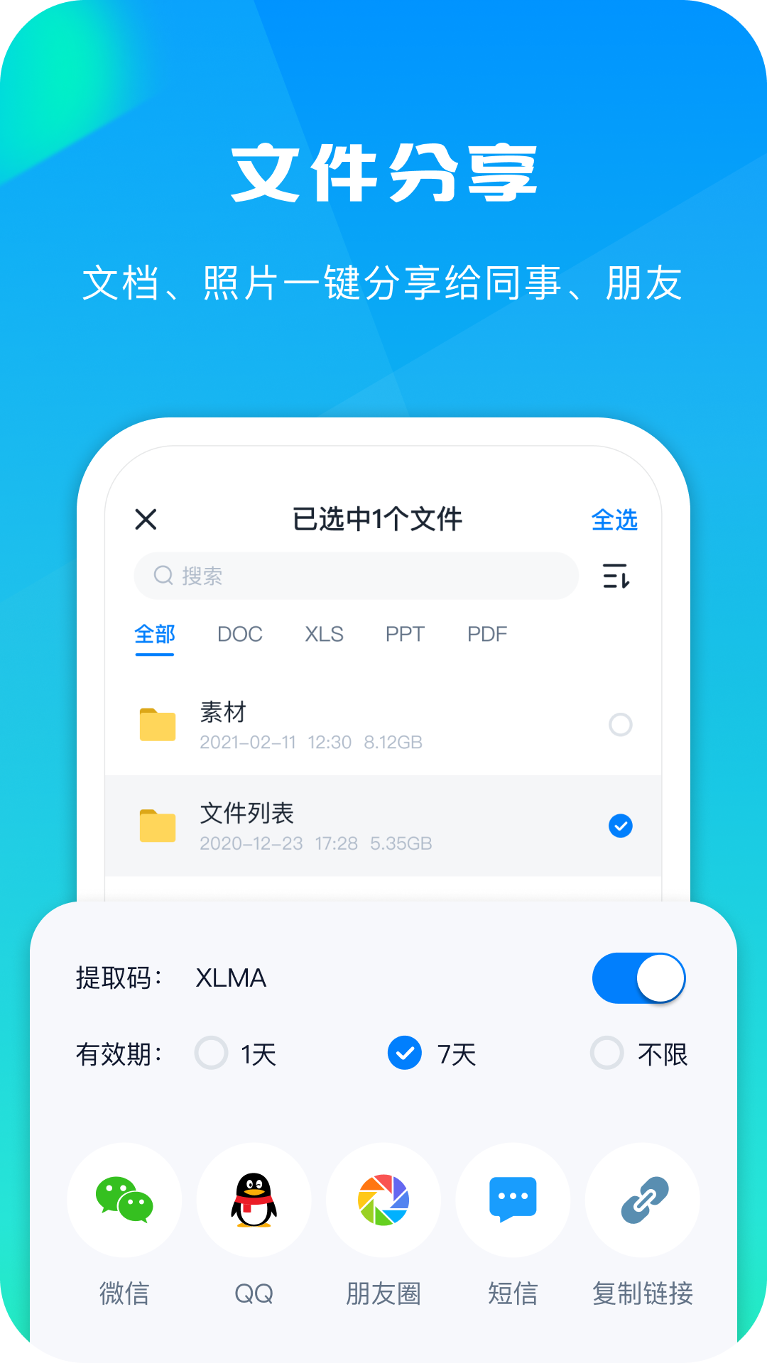 360AI°appv6.2.1׿ͼ0