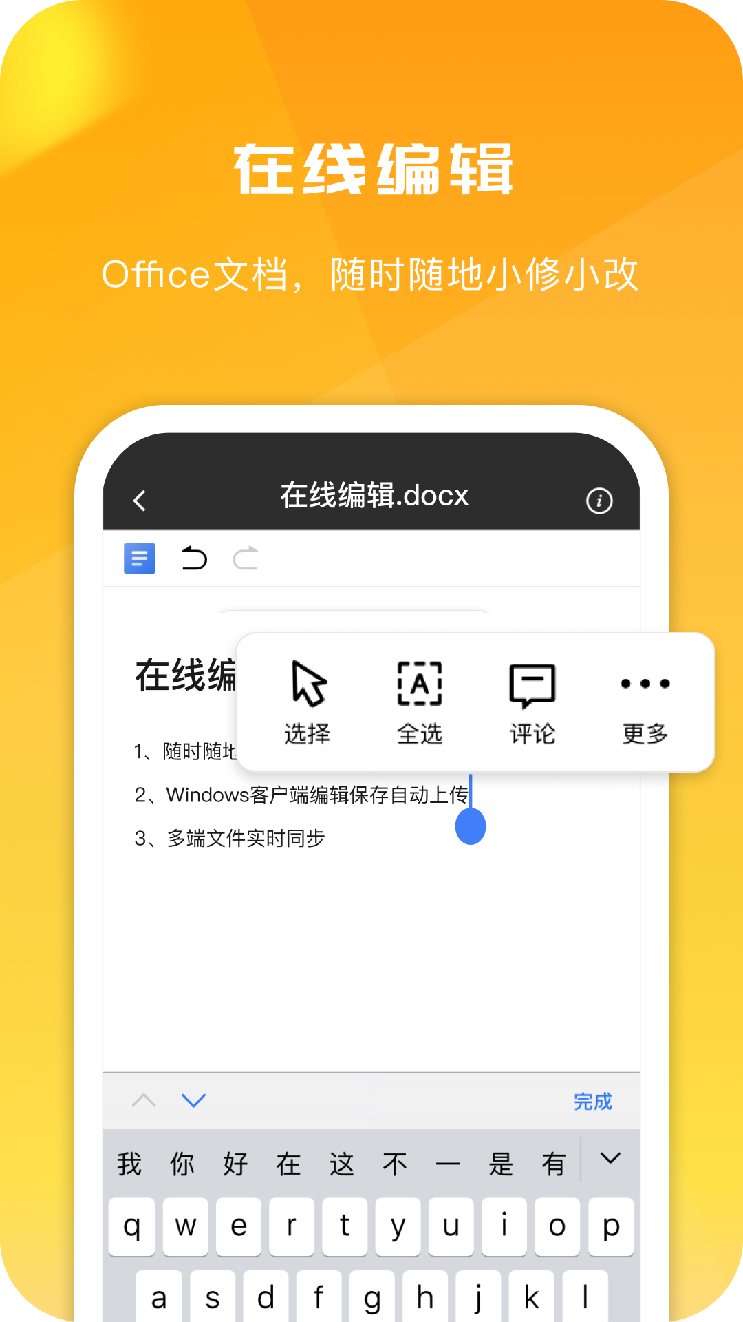 360AI°app