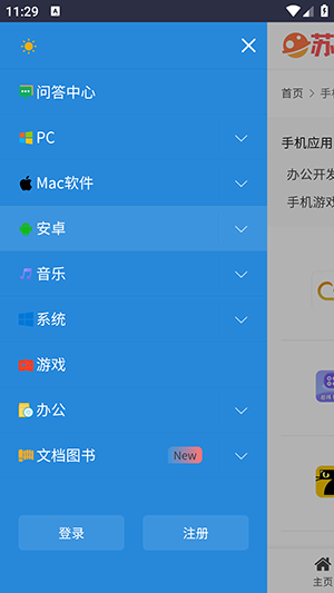 Դappٷv1.0.0׿ͼ0