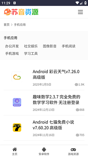 Դappٷv1.0.0׿ͼ1