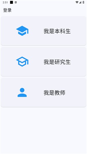 CUMTB°v3.5.5׿ͼ1