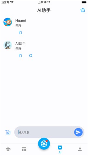 CUMTB°v3.5.5׿ͼ2