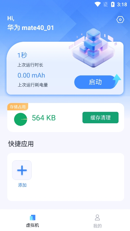 ܺapp