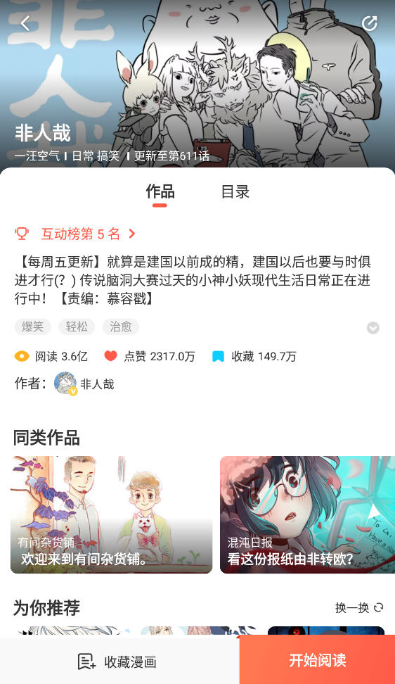 appѰv5.2.44ٷͼ0