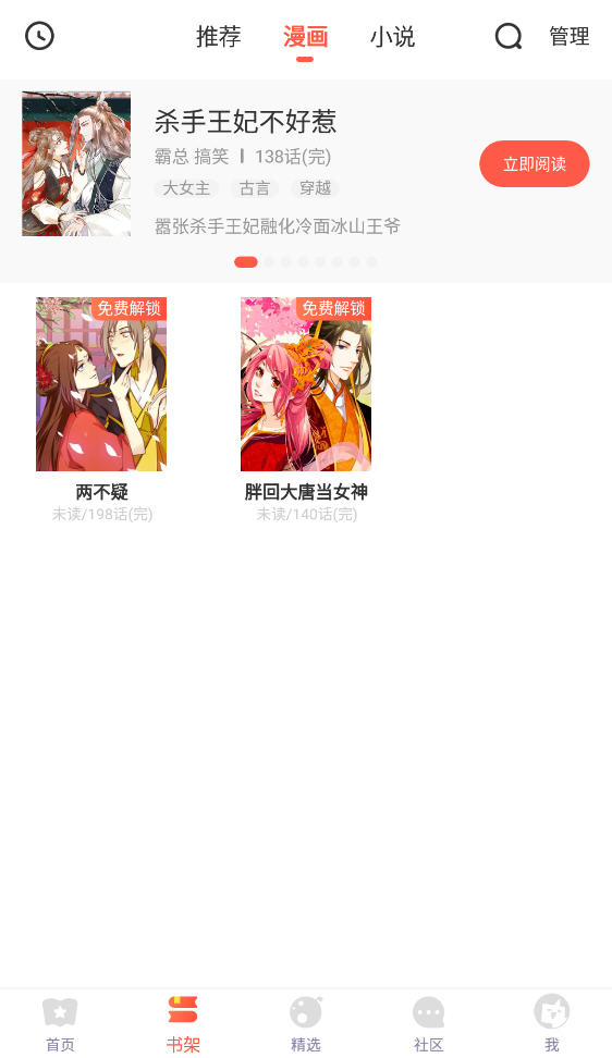 appѰv5.2.44ٷͼ1