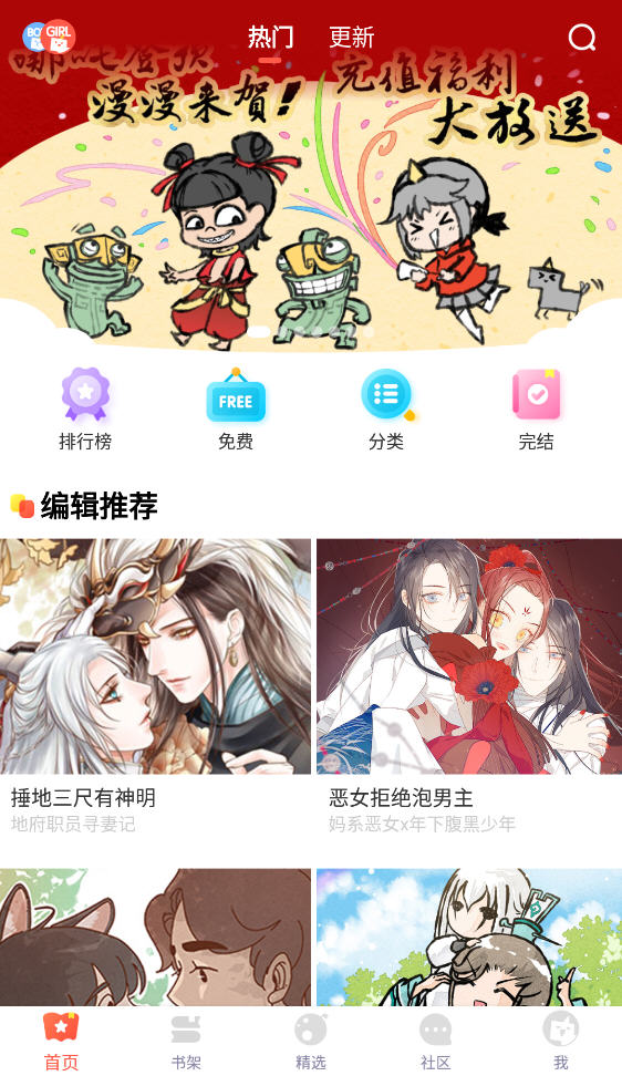 appѰv5.2.44ٷͼ3