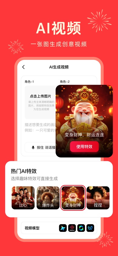 AI2025°appv2.0.3ٷͼ0