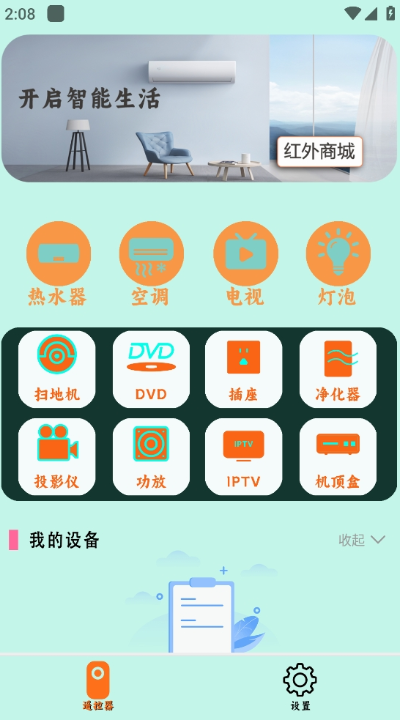 ңappͨð