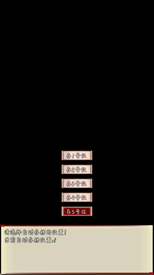 ʵ;2Ϸ°v3.66׿ͼ0