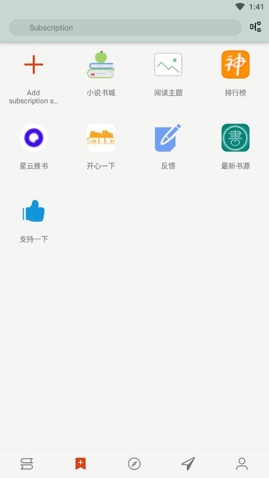 OwlReaderèͷӥĶappv1.8.25021215׿ͼ3