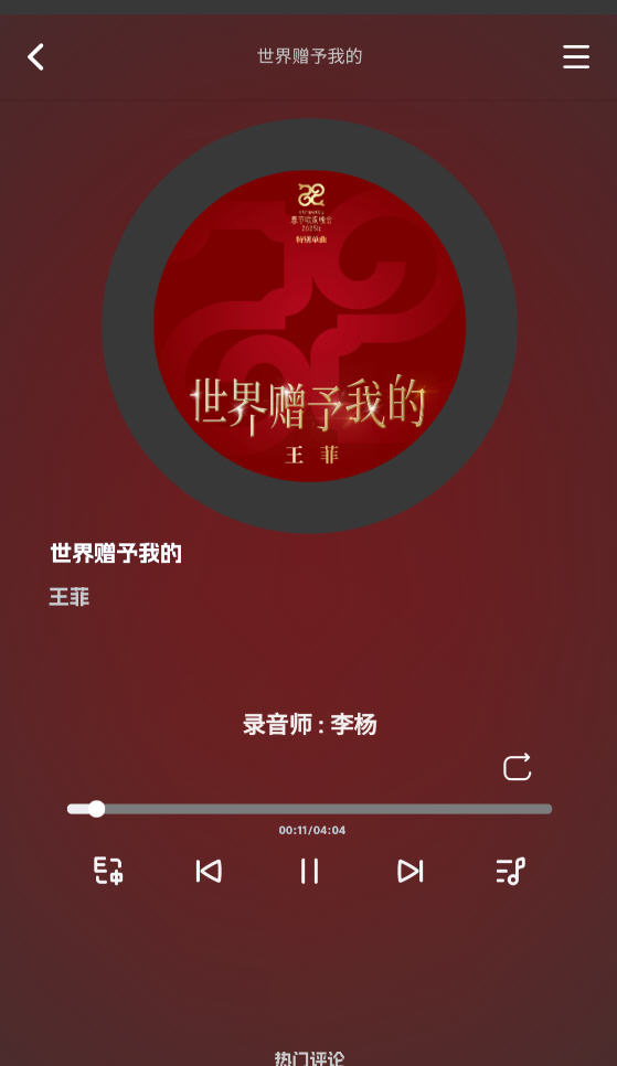 QR MusicѰv1.0.0ٷͼ1