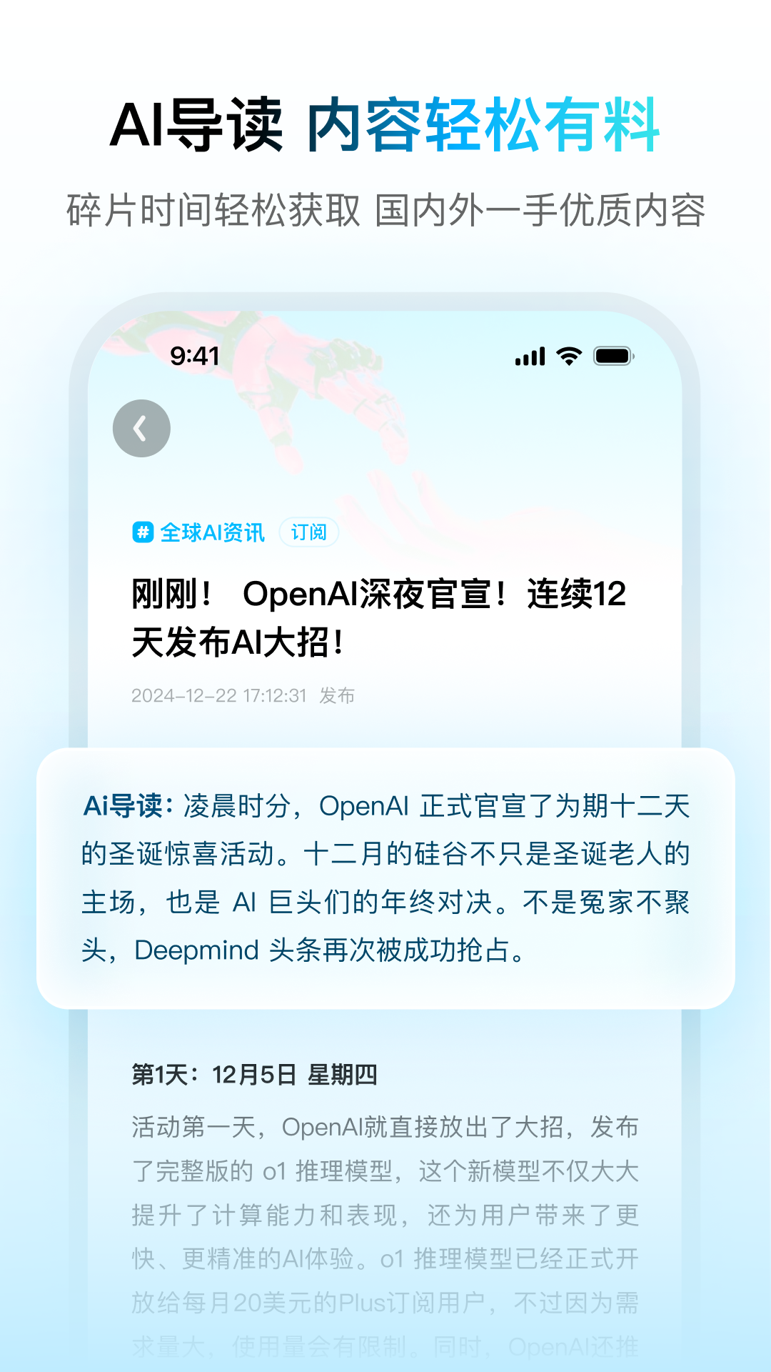 СdeepseekѪv3.1.11ٷͼ3