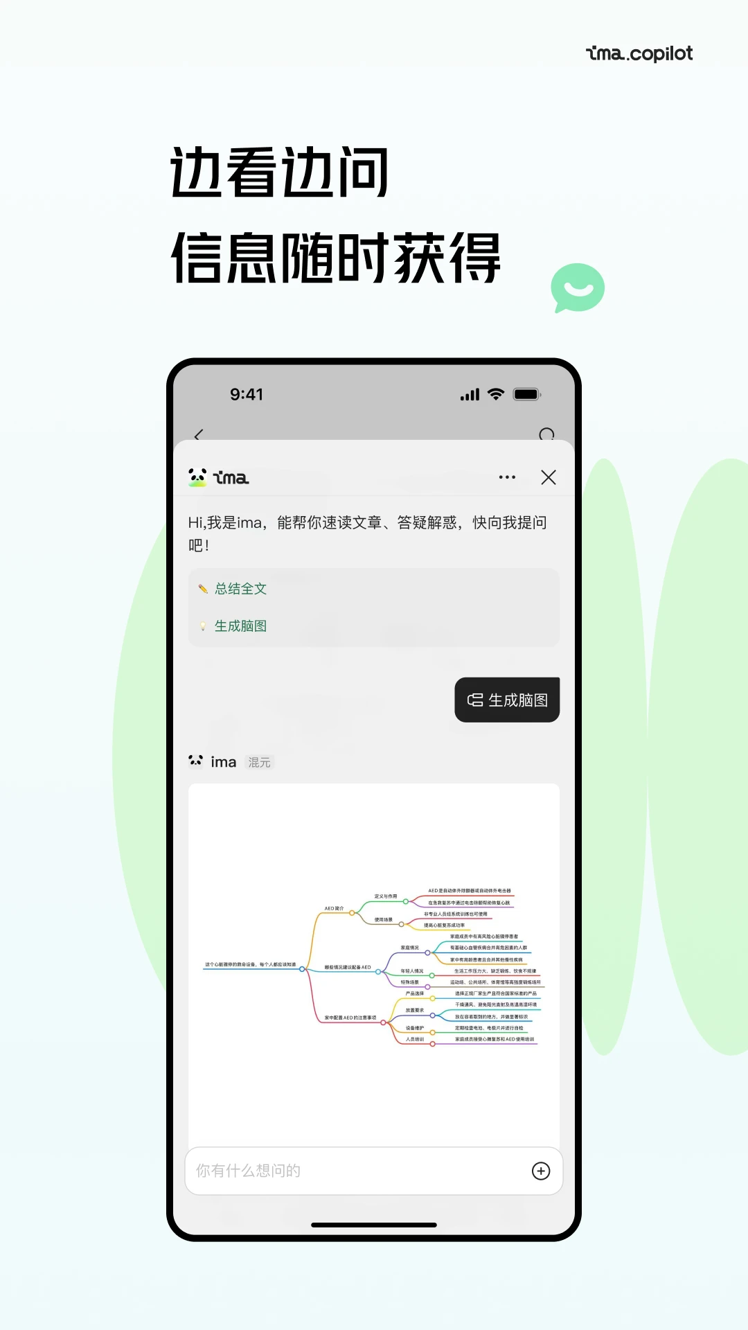 Ѷ ima app°v1.0.0.731ٷͼ1